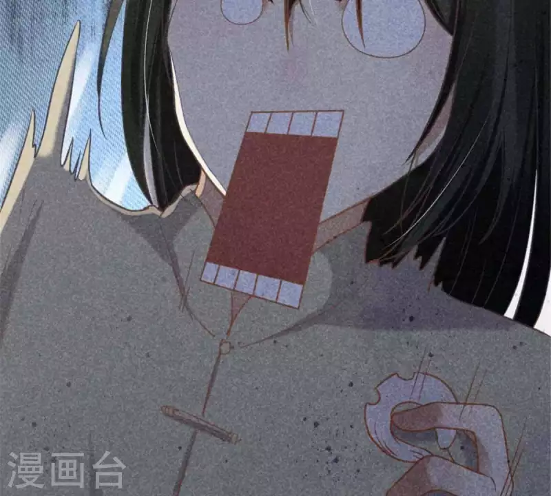 第8话 从此无痛 第99页