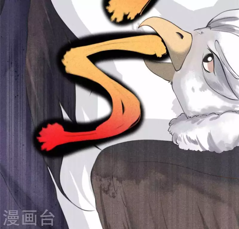 第9话 与吡鹰之战 第22页