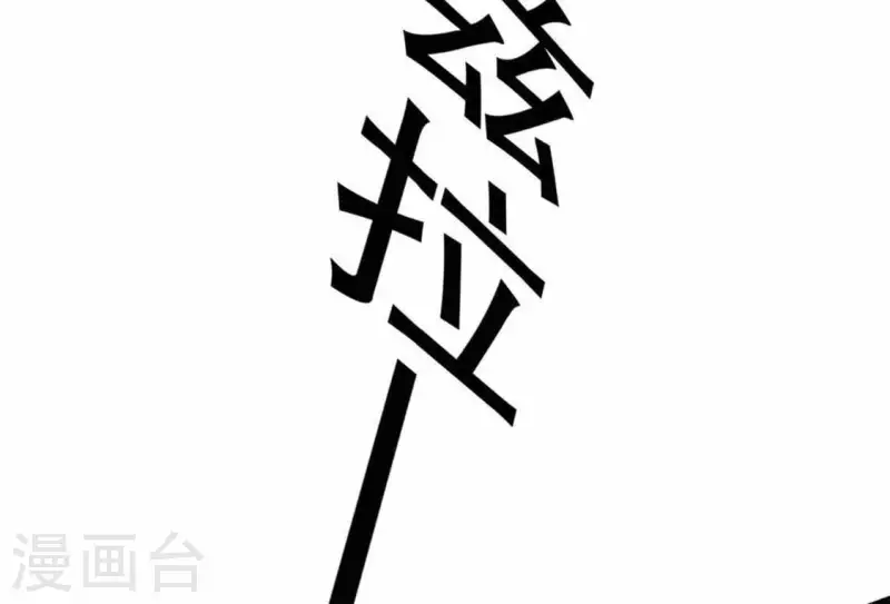 第9话 与吡鹰之战 第34页