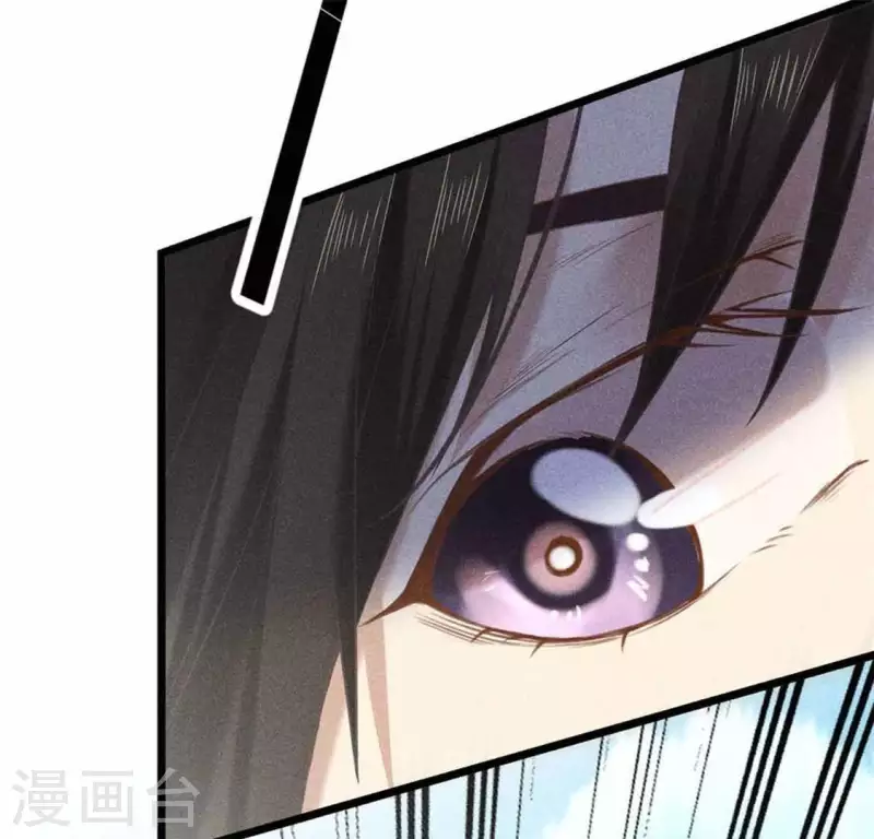 第9话 与吡鹰之战 第35页