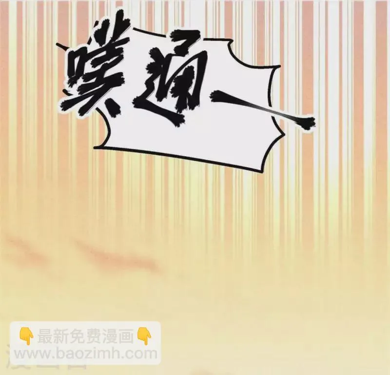 第9话 与吡鹰之战 第67页