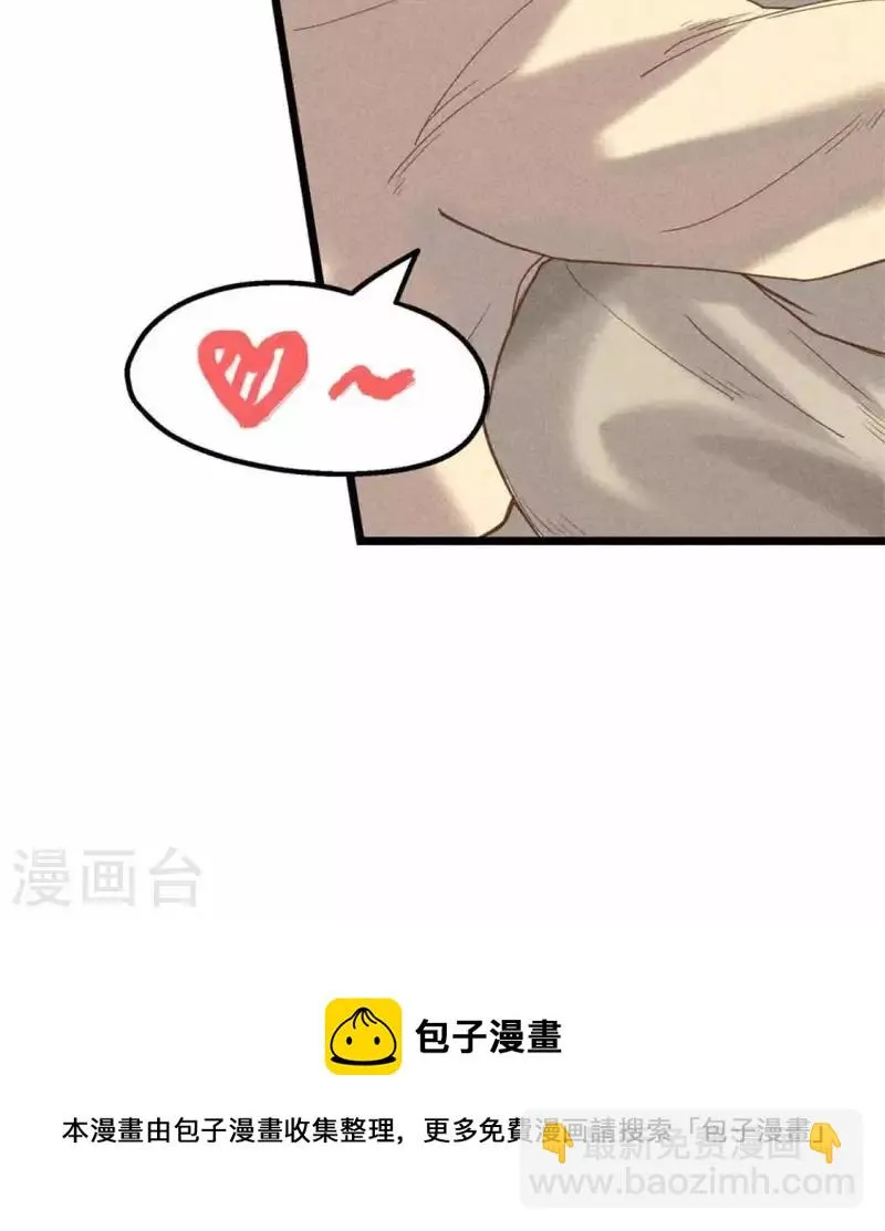 第9话 与吡鹰之战 第103页