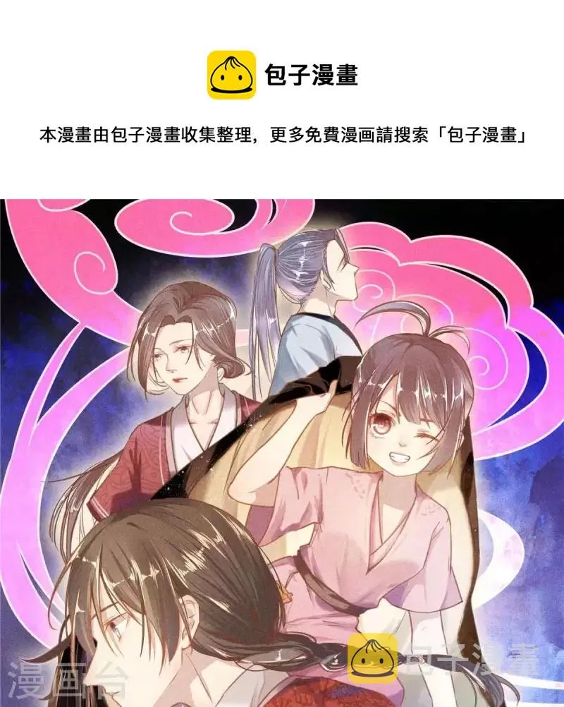 第10话 运气好的人 第1页