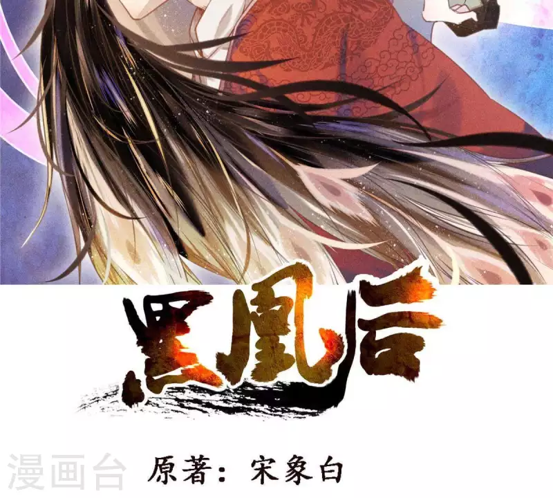 第10话 运气好的人 第2页