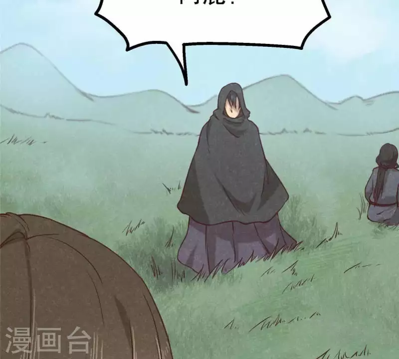 第10话 运气好的人 第37页