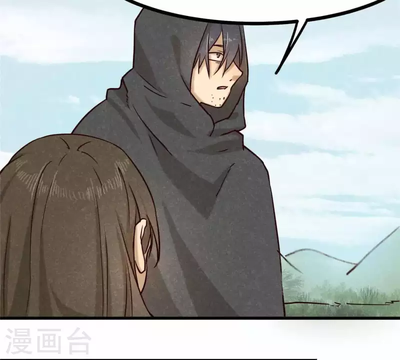 第10话 运气好的人 第47页