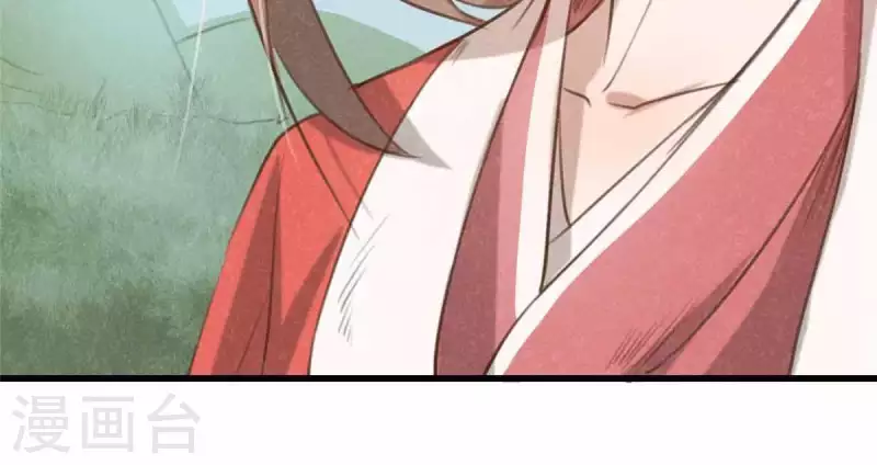 第10话 运气好的人 第55页