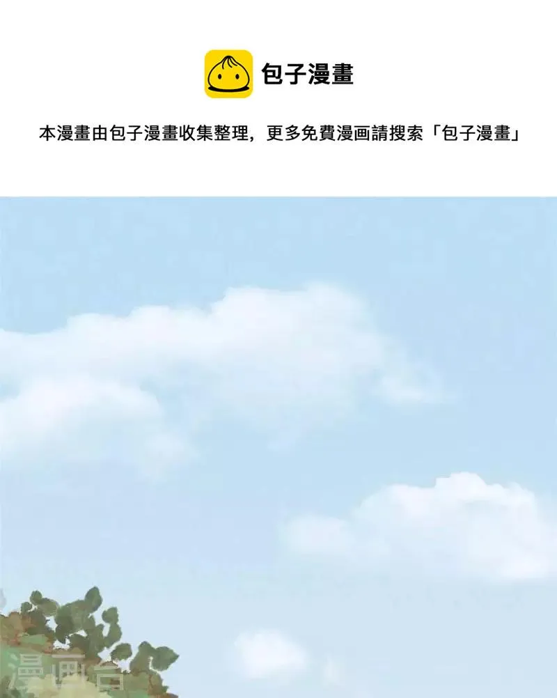 第10话 运气好的人 第56页