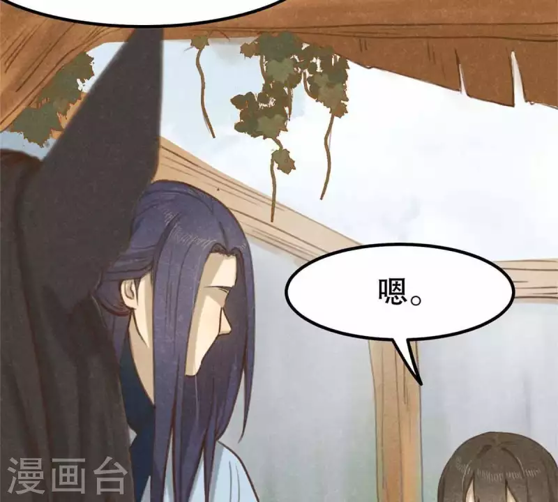 第10话 运气好的人 第60页