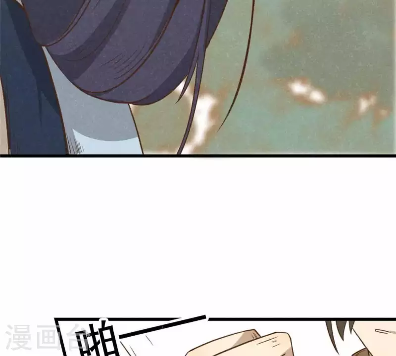第10话 运气好的人 第80页