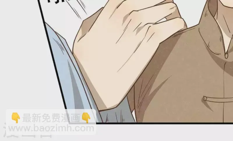 第10话 运气好的人 第81页