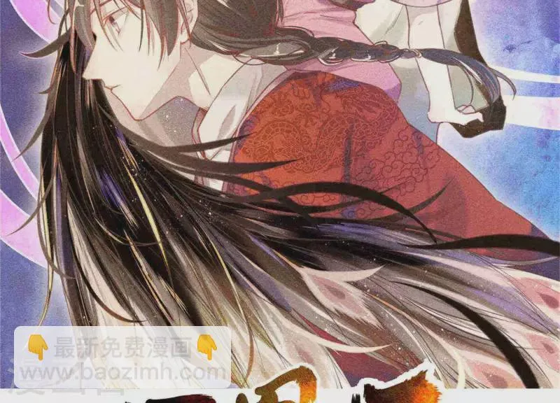 第11话 亮亮爱吃珠珠 第2页