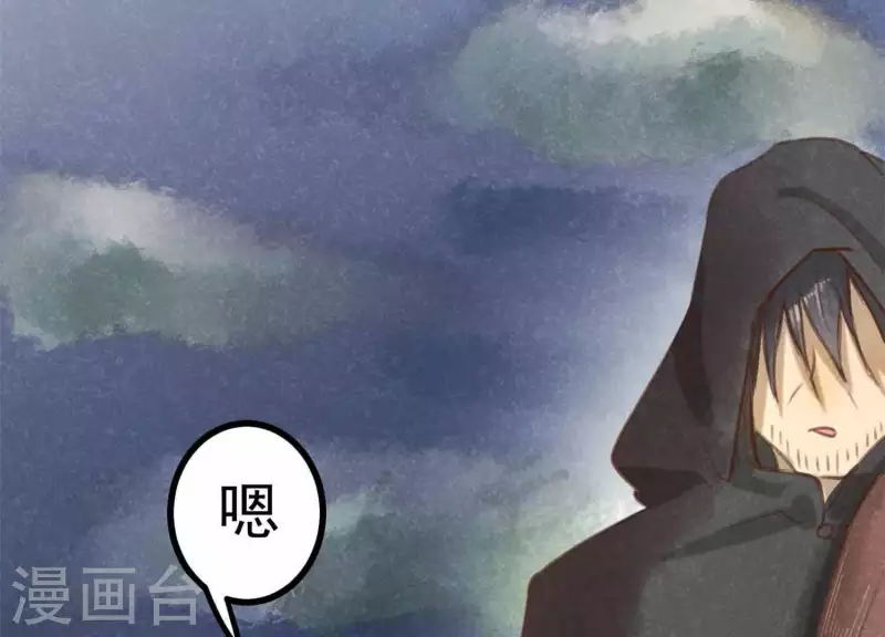 第11话 亮亮爱吃珠珠 第13页