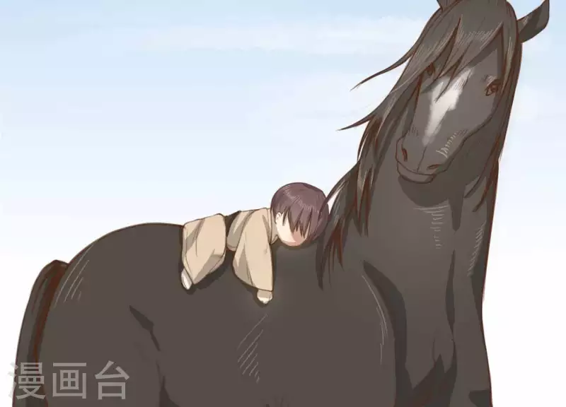 第11话 亮亮爱吃珠珠 第25页