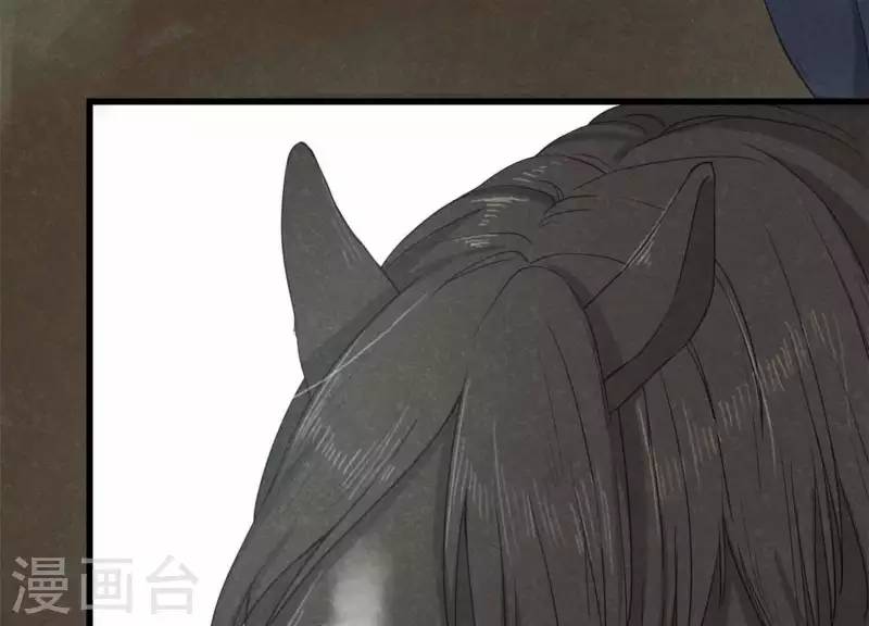 第11话 亮亮爱吃珠珠 第39页