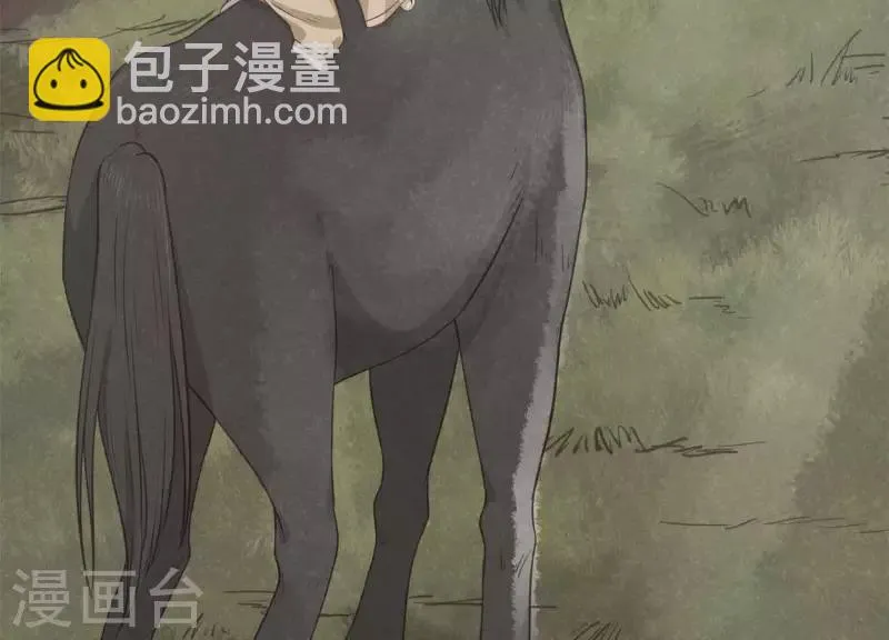 第11话 亮亮爱吃珠珠 第45页