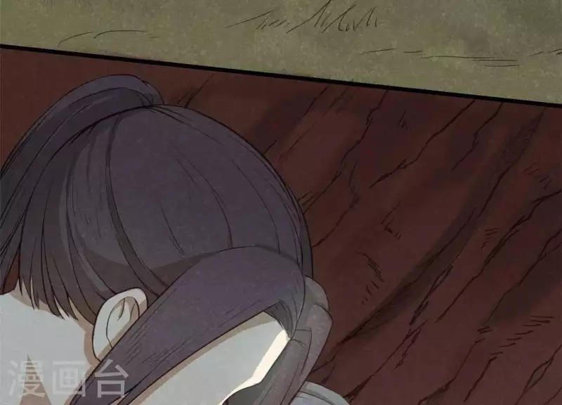 第11话 亮亮爱吃珠珠 第47页
