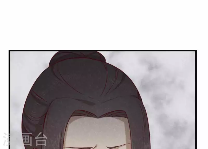 第11话 亮亮爱吃珠珠 第85页