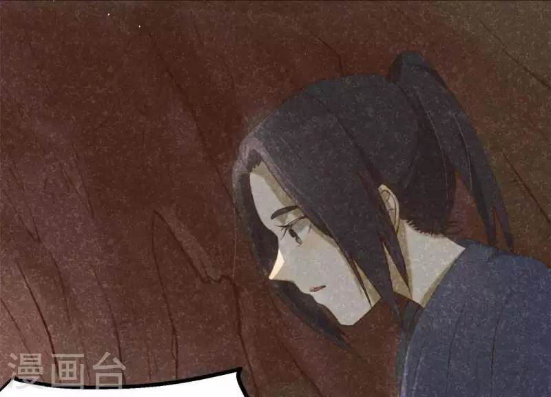 第11话 亮亮爱吃珠珠 第96页