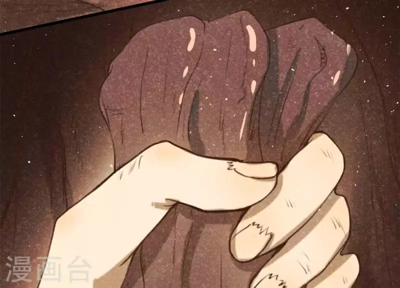 第11话 亮亮爱吃珠珠 第99页