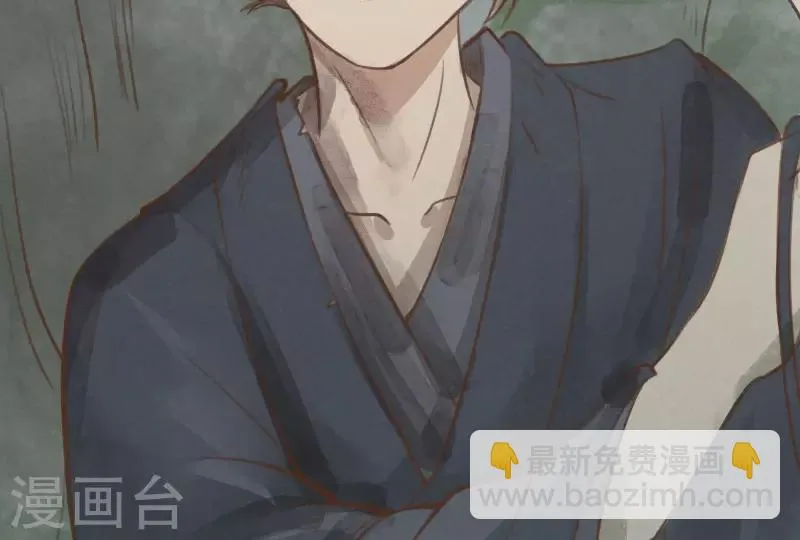第12话 梦回 第8页