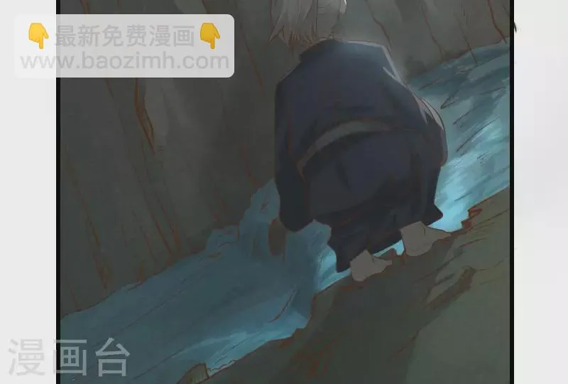 第12话 梦回 第23页
