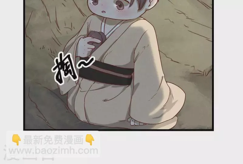 第12话 梦回 第34页