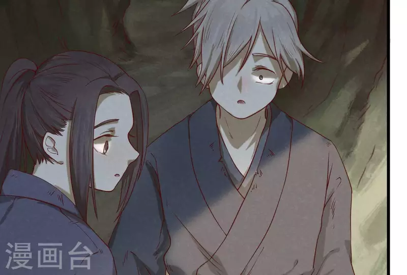 第12话 梦回 第37页