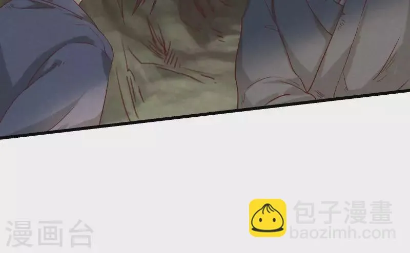 第12话 梦回 第42页