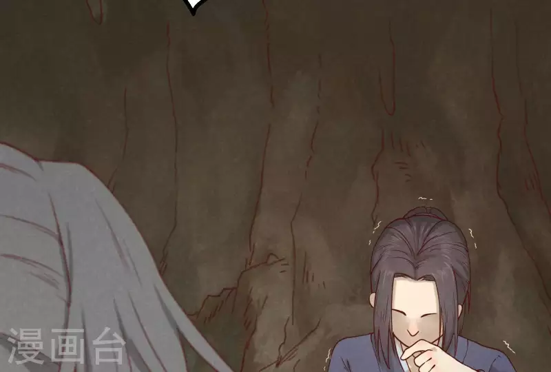 第12话 梦回 第48页