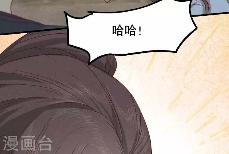 第12话 梦回 第50页