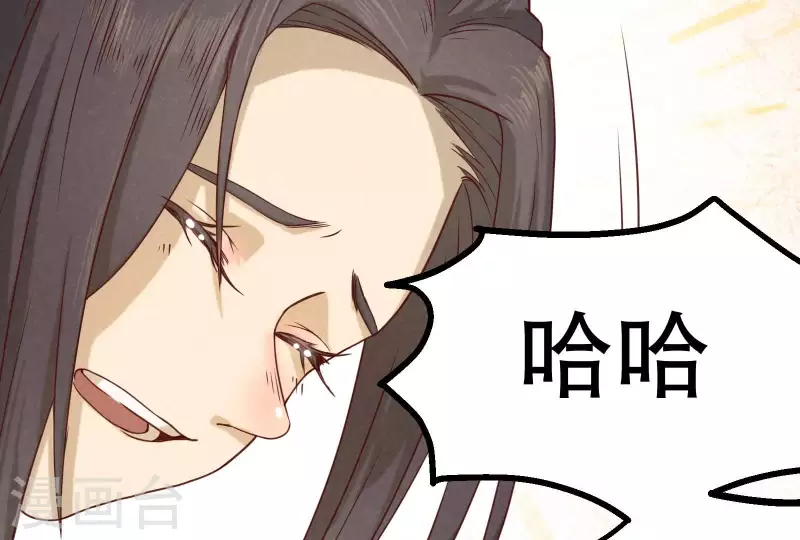 第12话 梦回 第51页