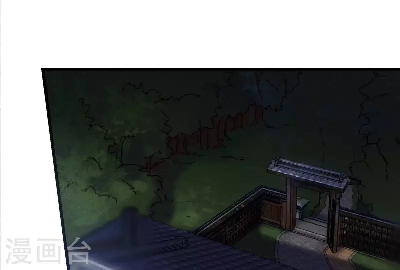 第12话 梦回 第75页