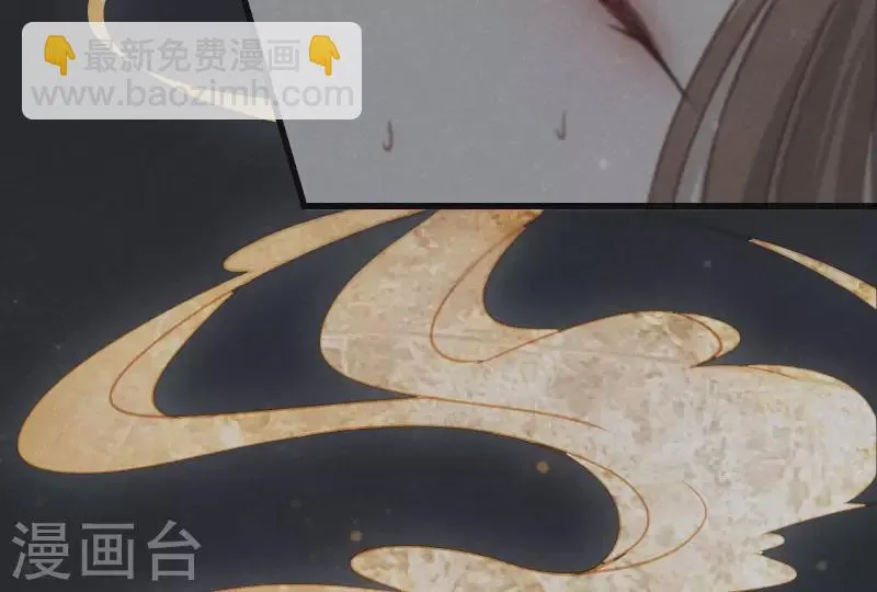 第12话 梦回 第83页