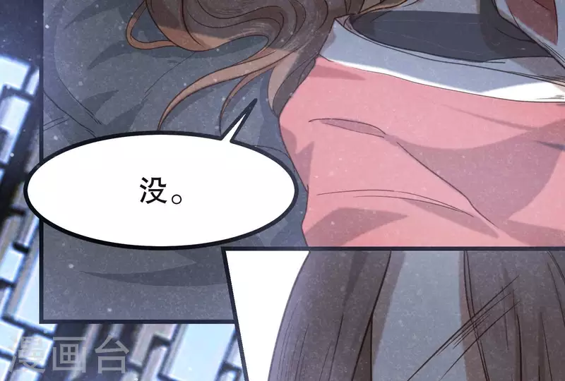 第12话 梦回 第104页