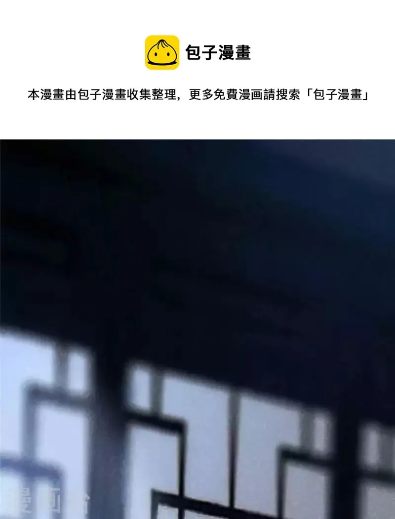 第13话 鲜血 第1页