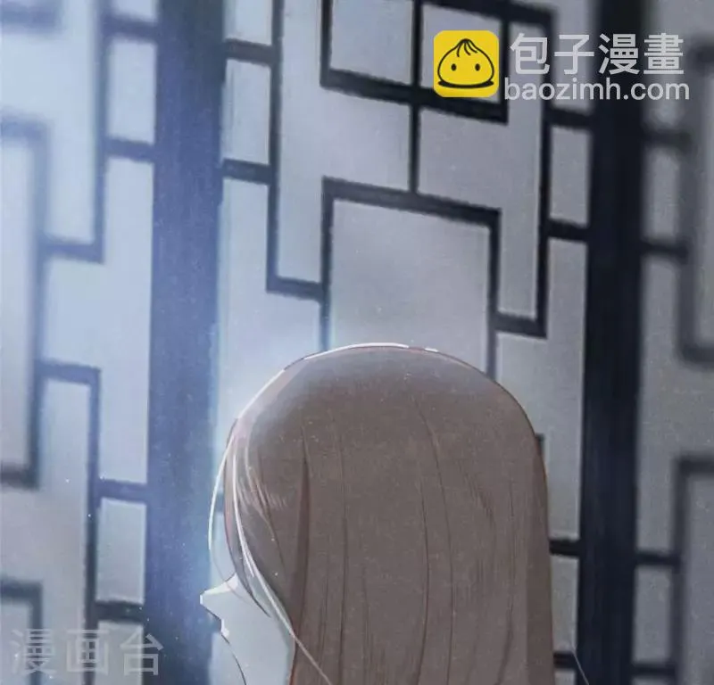 第13话 鲜血 第2页