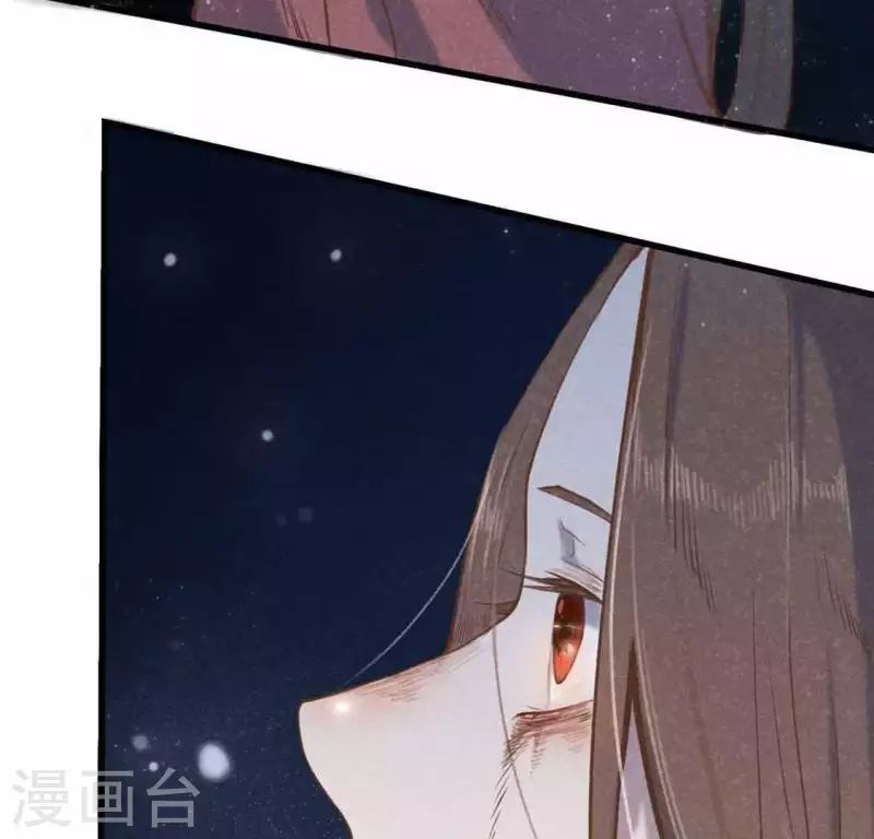 第13话 鲜血 第4页