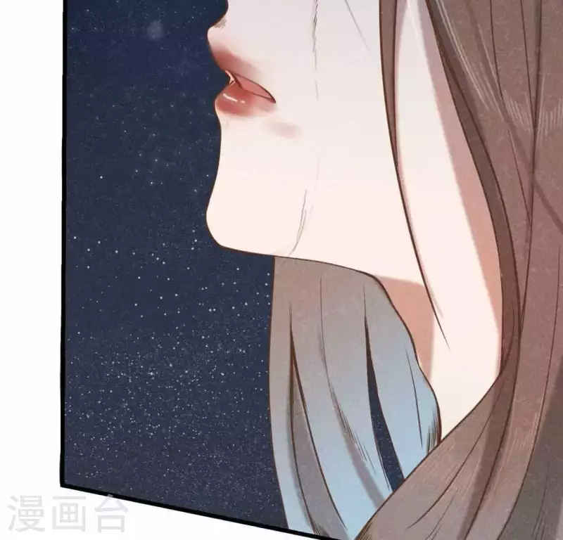 第13话 鲜血 第5页