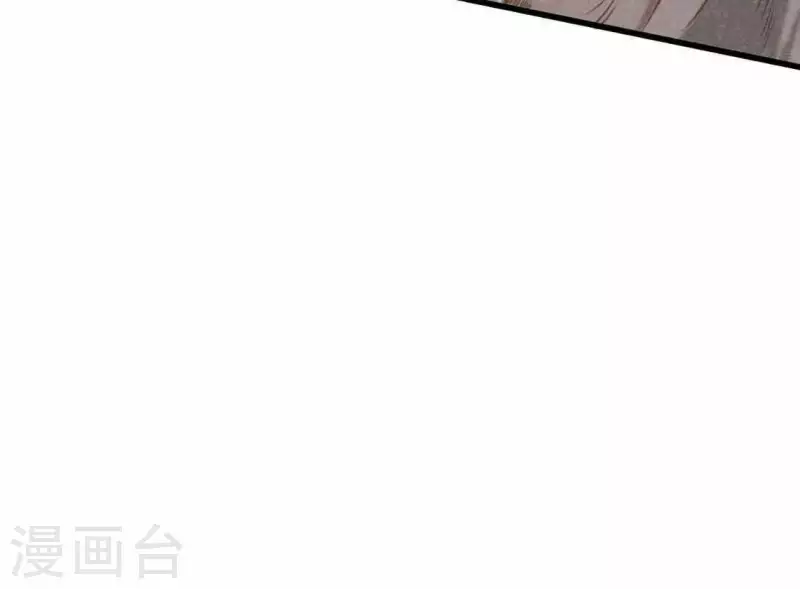 第13话 鲜血 第6页