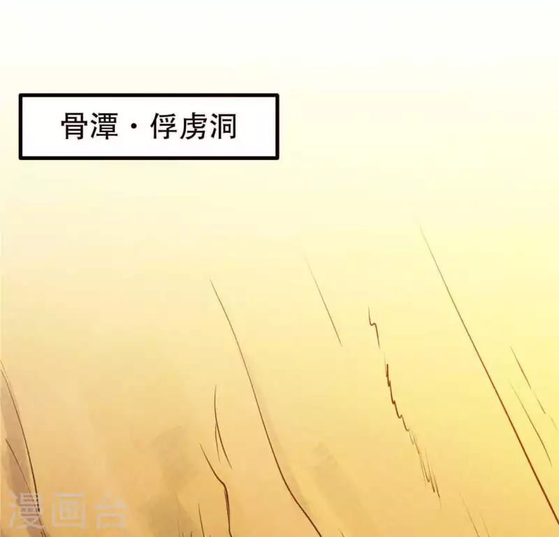 第13话 鲜血 第7页