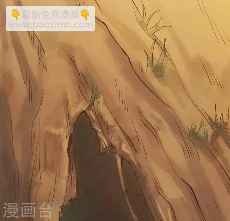 第13话 鲜血 第8页