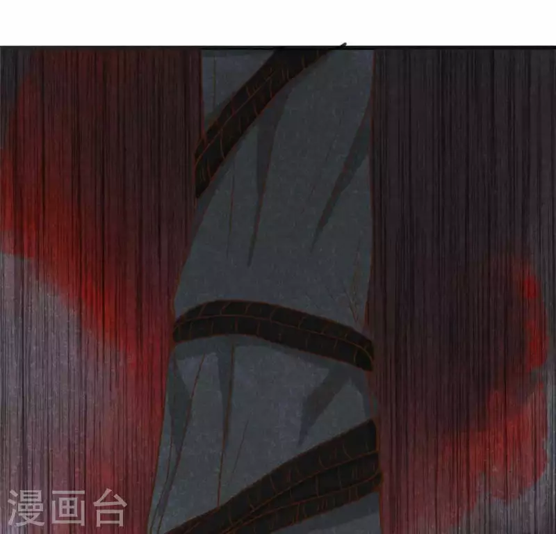 第13话 鲜血 第16页