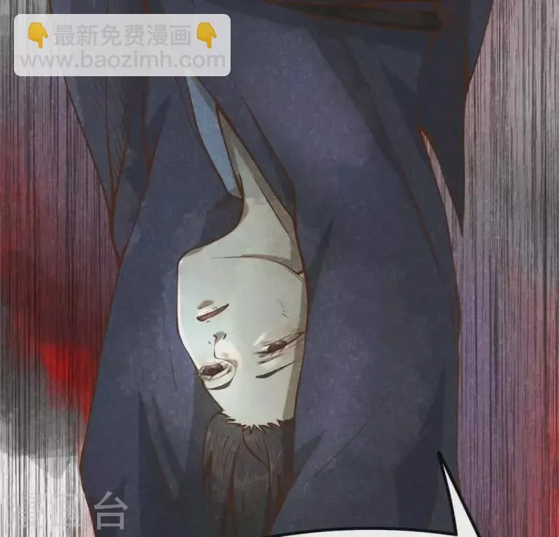 第13话 鲜血 第18页