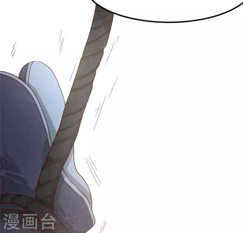 第13话 鲜血 第30页