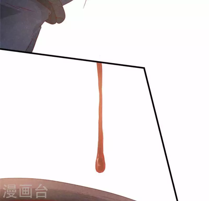 第13话 鲜血 第31页