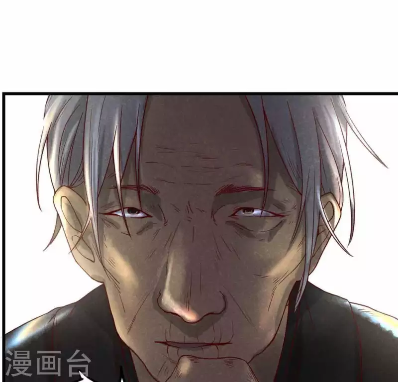 第13话 鲜血 第42页