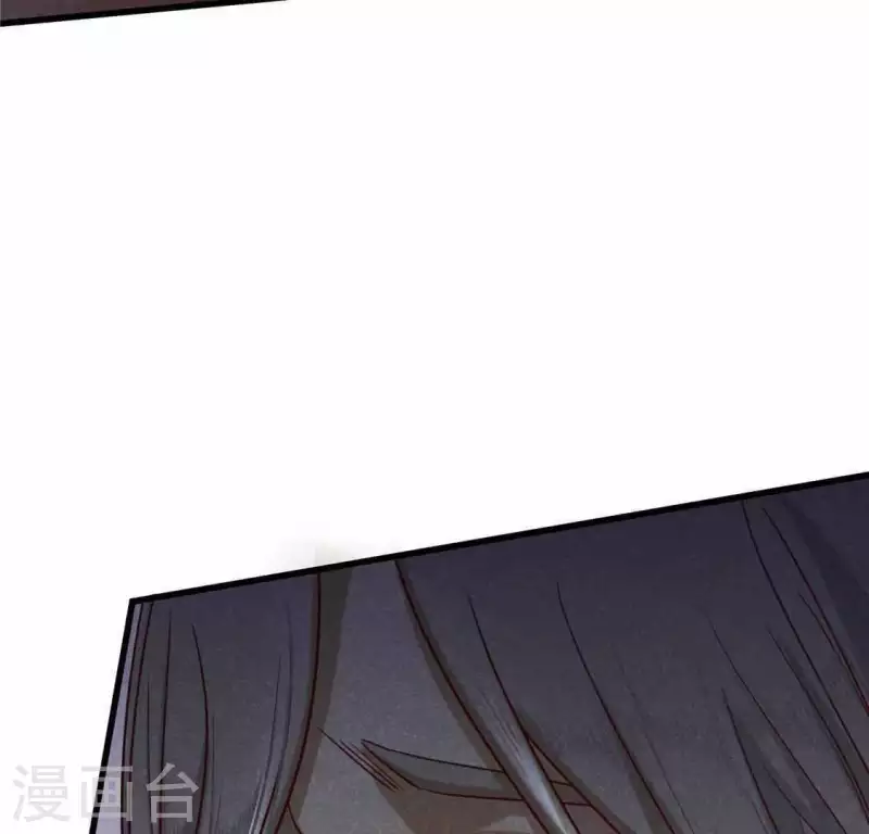 第13话 鲜血 第46页