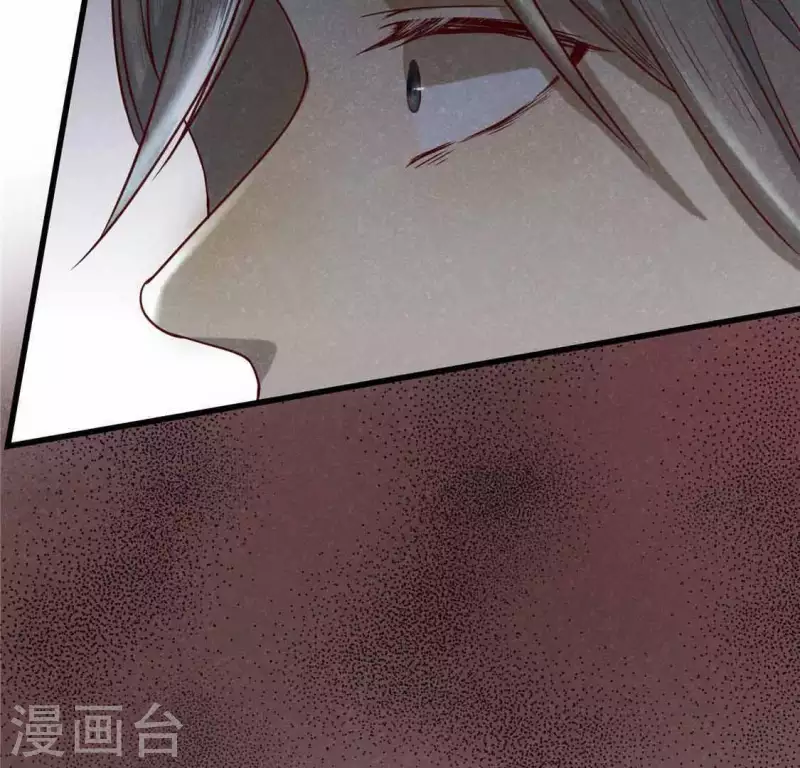 第13话 鲜血 第47页