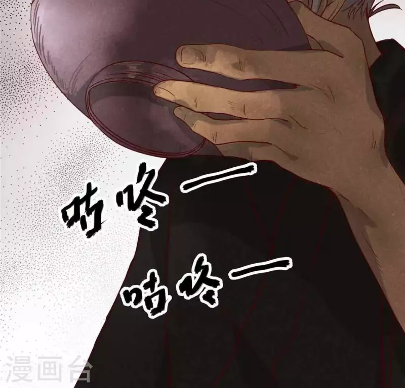 第13话 鲜血 第49页